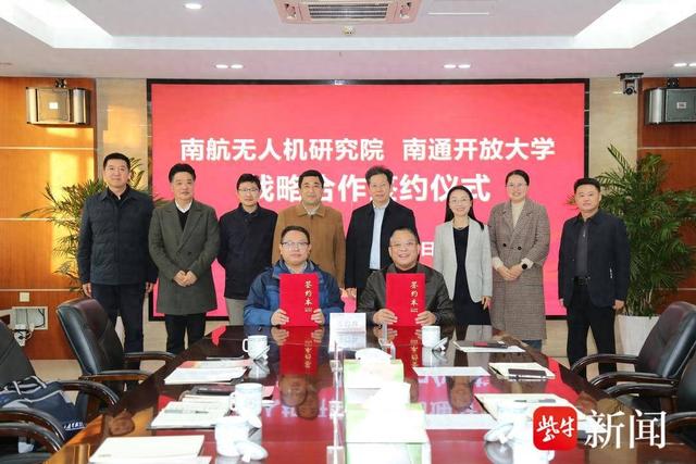 南京航空航天大学毕业证(南京航空航天大学毕业证查询)