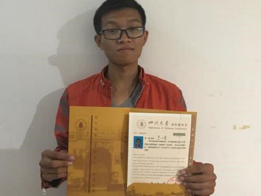 四川大学毕业证(四川大学毕业证样本图片)