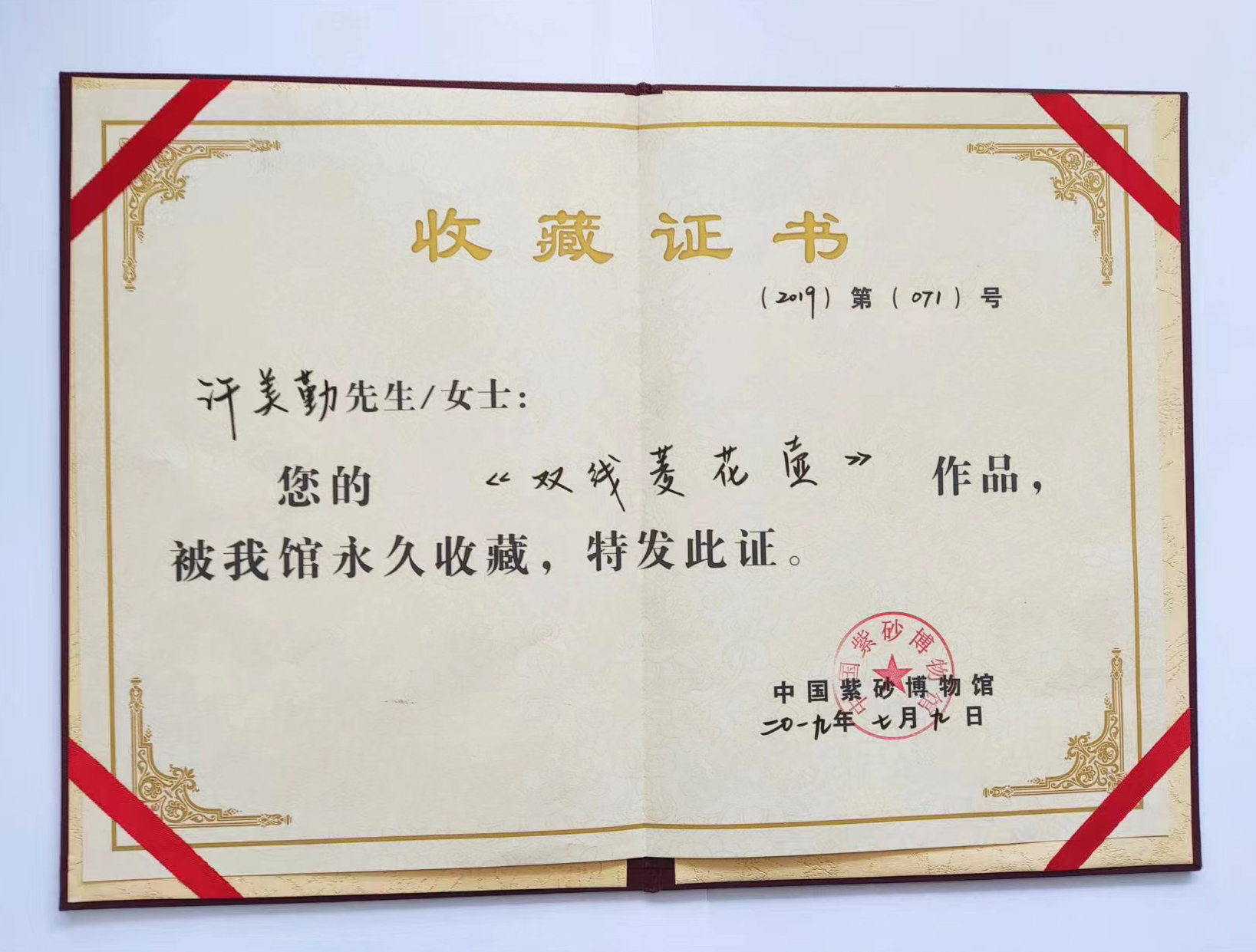 中国地质大学毕业证(中国地质大学毕业证样本图片)