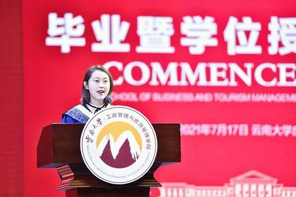 云南大学毕业证(云南大学毕业证书图片)