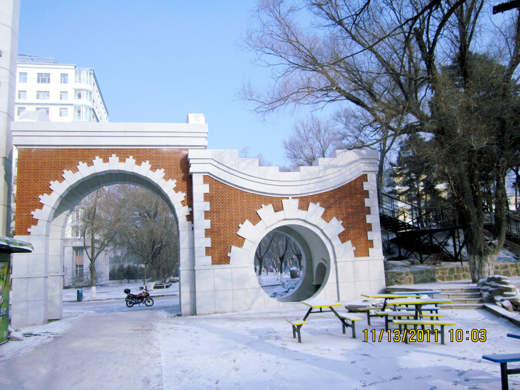 东北师范大学文凭(东北师范大学本科证)