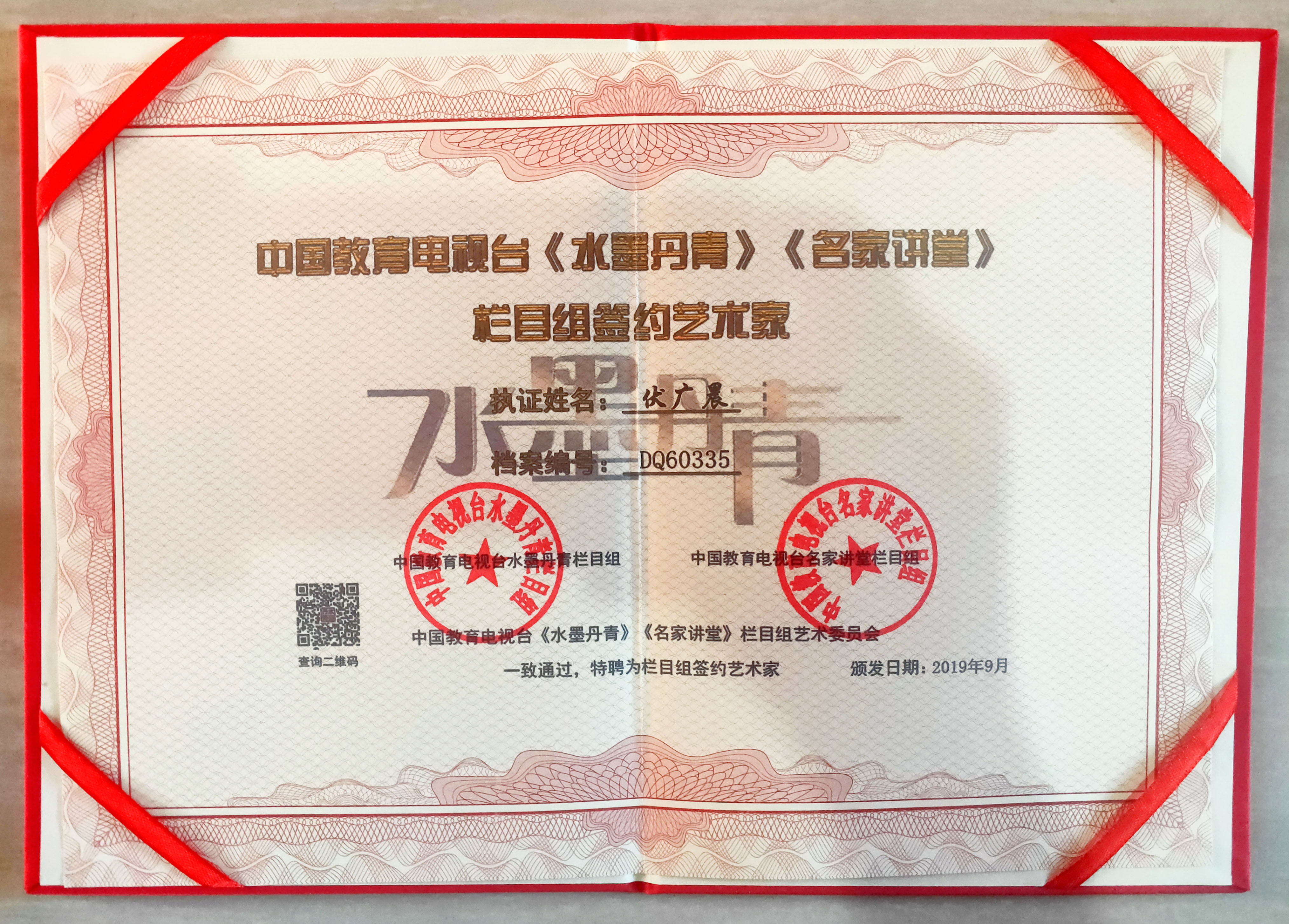 大学毕业证