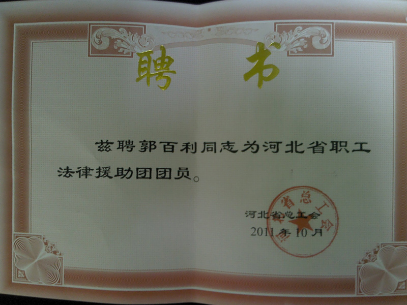 中国政法大学毕业管理办法