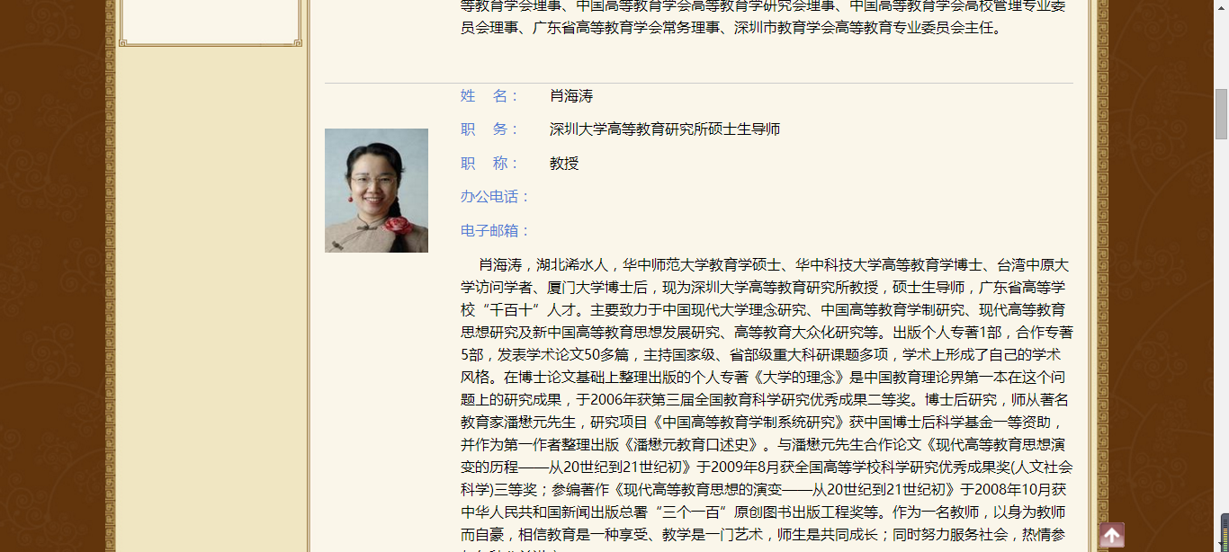 华中科技大学本科毕业证图片
