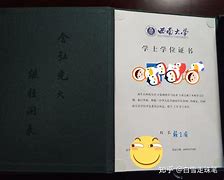 西南大学拿学位证的条件