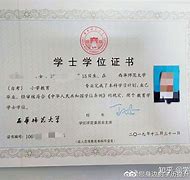 西南大学拿学位证的条件