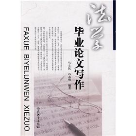 南开大学毕业证补办