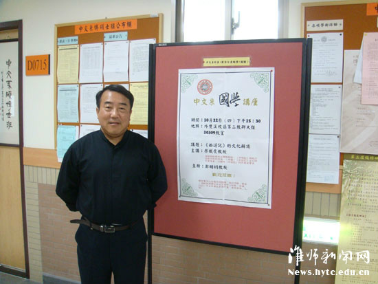 山东大学毕业证书图片