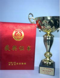 吉林大学毕业证的样子