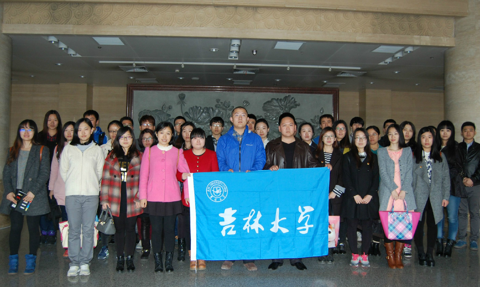 吉林大学毕业证的样子