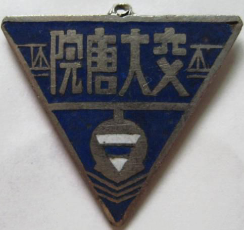 西南交通大学毕业证有中外合作吗
