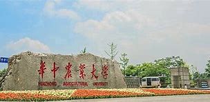华中农业大学本科毕业要求
