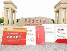 华中农业大学本科毕业要求