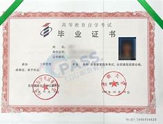 首都医科大学顺义校区毕业证