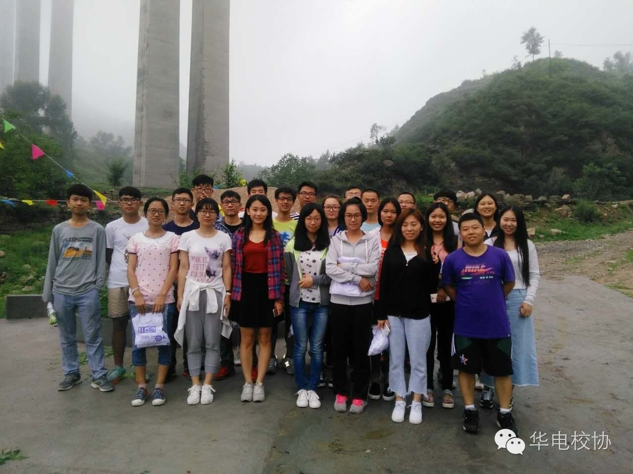华北电力大学几年制