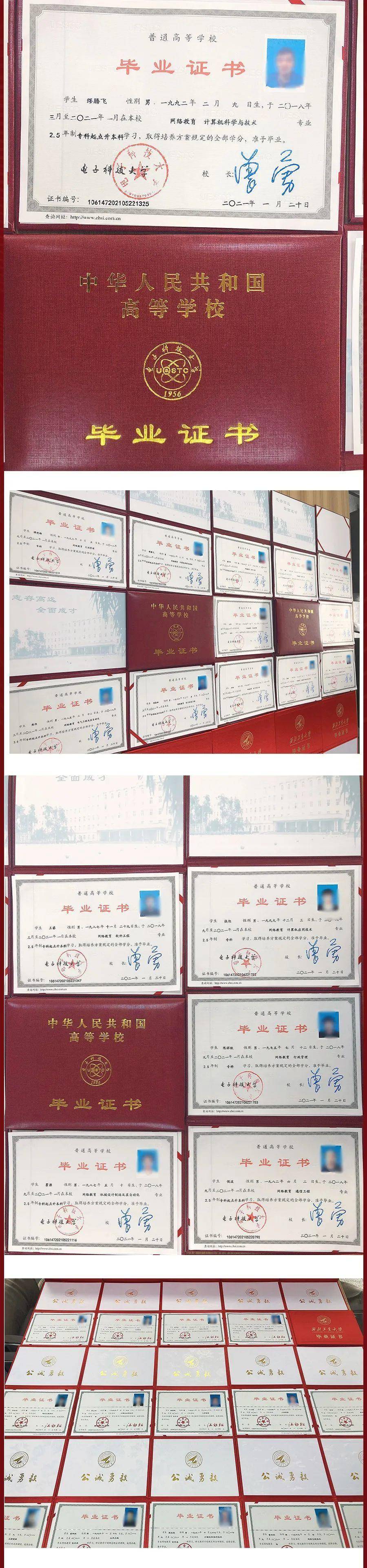 电子科技大学文凭好考吗