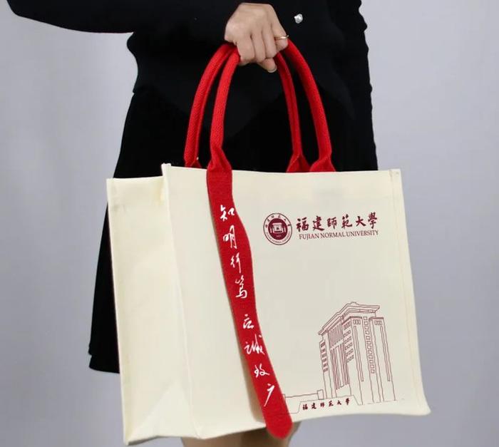 福建师范大学福清分校毕业什么证书