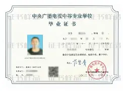华中农业大学毕业证补办