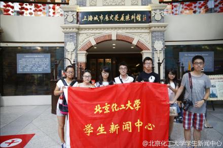 北京化工大学的学院