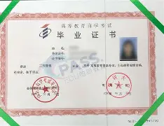 浙江工业大学毕业证补办