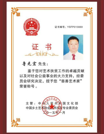 北京师范大学毕业证书图片