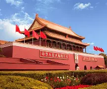 北京工业大学毕业证什么样