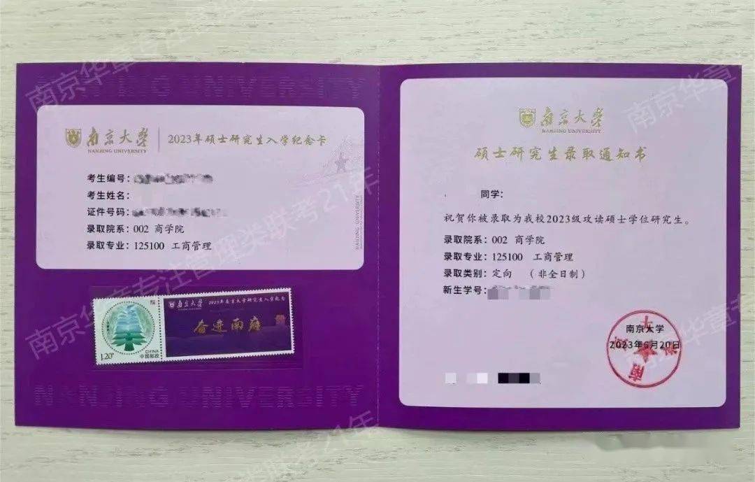 东南大学文凭含金量高吗